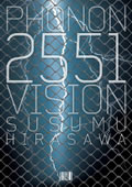 Phonon2551 sleeve